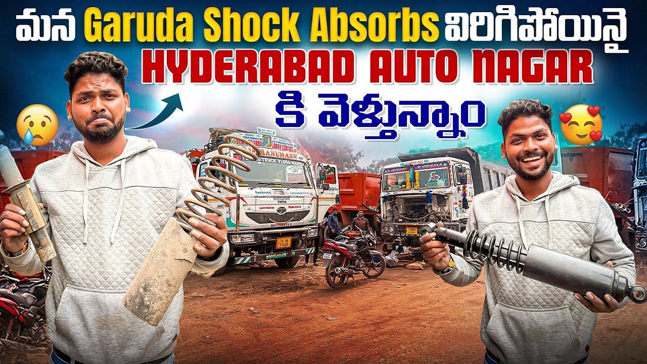 మన Garuda Truck Shock Absorbers విరిగిపోయాయి 😭 | Hyderabad Auto Nagar లో కొత్తవి పెట్టించాం 🔥