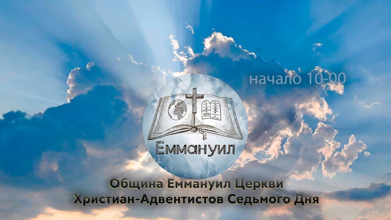 ВСЁ НЕ ТАК, КАК КАЖЕТСЯ!!! / Чебыкин Е.В. | БОГОСЛУЖЕНИЕ 07.02.26