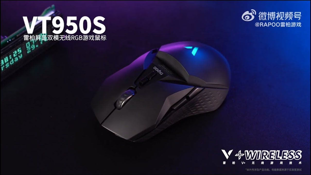 Rapoo VT950S Wireless Gaming Mouse