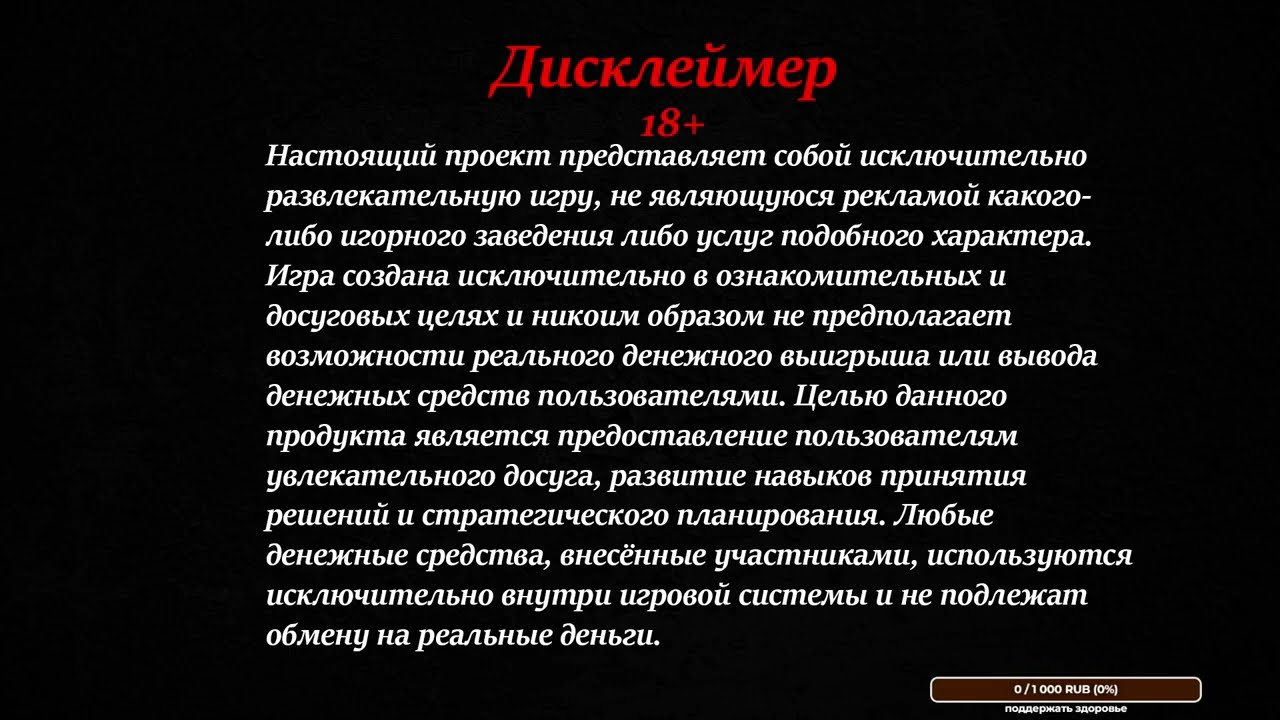 WPC ♡♢ БИТВА НАЁМНИКОВ ♡♢ #1 Агент 006 творит чудеса