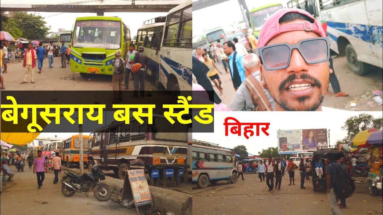 बेगूसराय बस स्टैंड (बिहार) || Begusarai bus stand Bihar all information