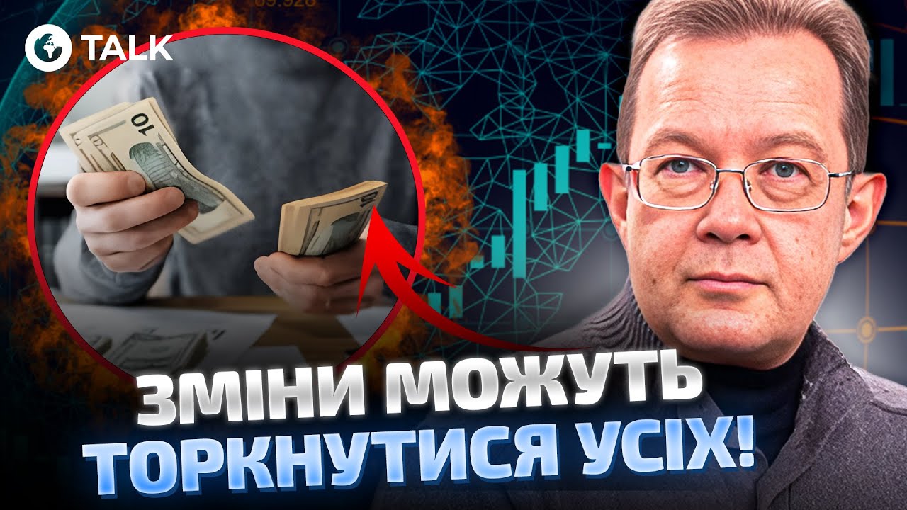 Пендзин 🔴 Новый УДАР по ФОПам! Налоги для БИЗНЕСА снова ВЗЛЕТЯТ? | OBOZ.UA