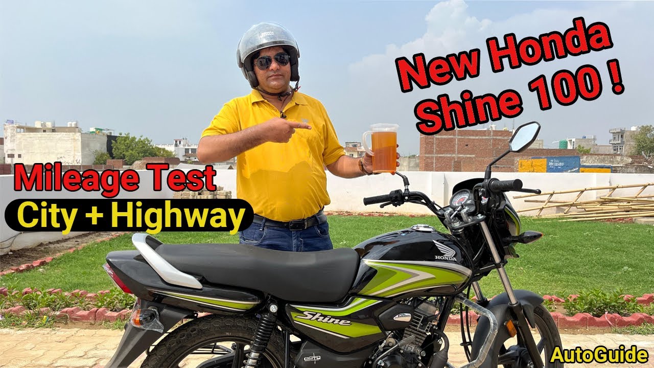 New Shine 100 Mileage Test | City | Highway | क्या सही में 100KM/L  देती है | Auto Guide