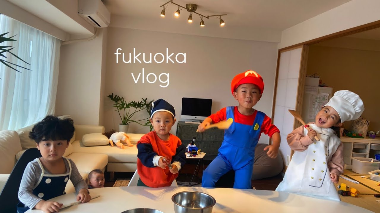 첫 보육원 보내는 일상과 집에서 남편의 쿠킹클래스가 열렸던 일본일상