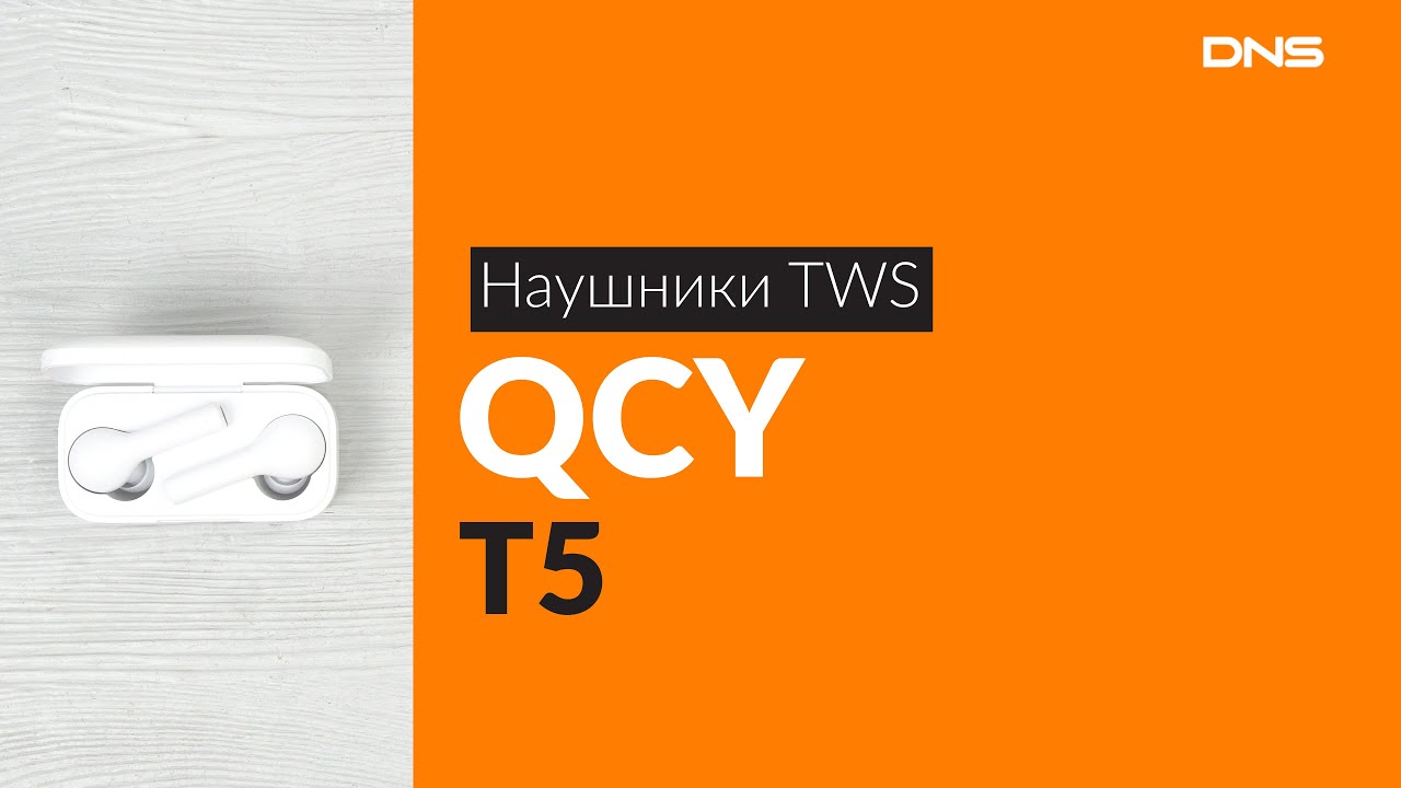 Распаковка наушников TWS QCY T5 / Unboxing QCY T5