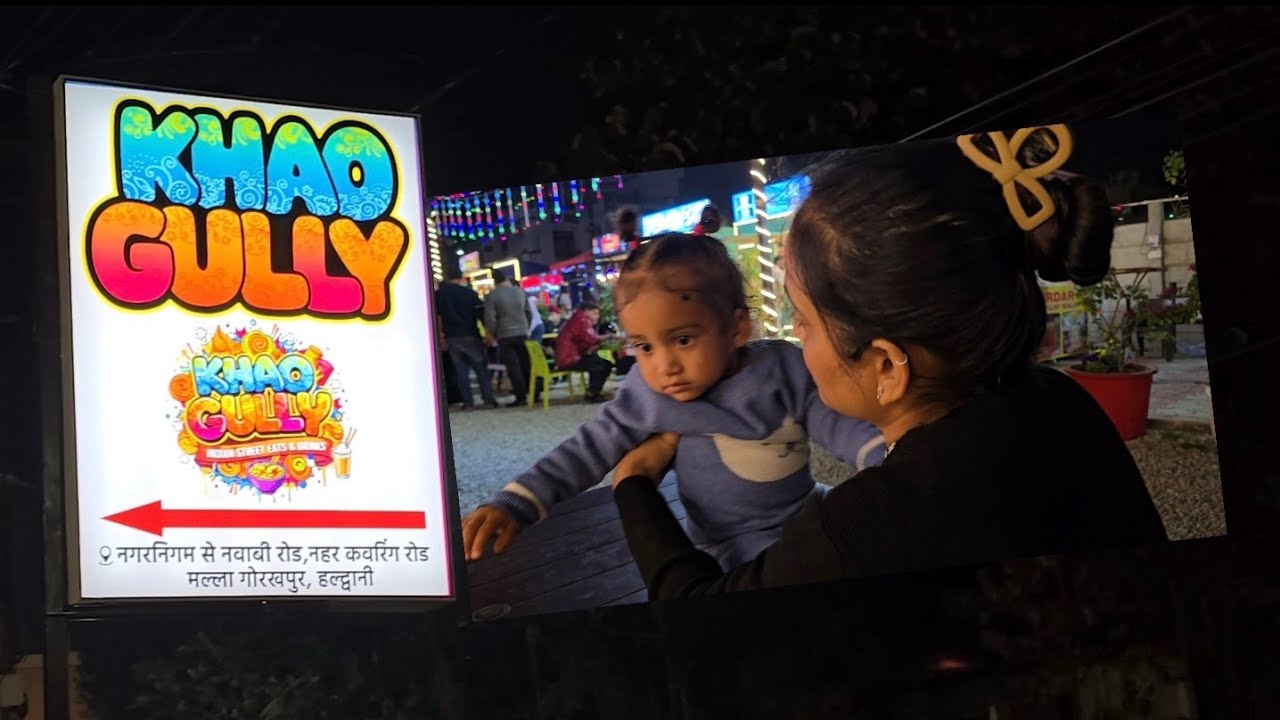 Yeh kaunsi Gali me phauch gaye 😱