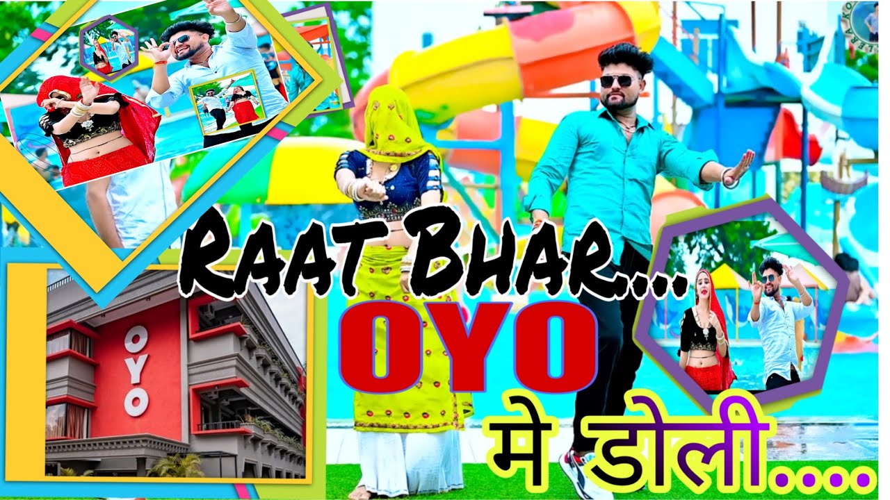 रात भर OYO में डोली।। Rat Bhar Oyo Me Doli || Komal Poswal Iklehriya || Ramdev Gurjar Sarsena 2024