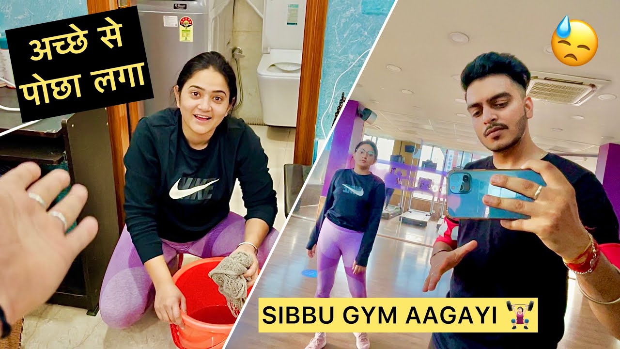 Sibbu ne GYM 🏋🏻‍♀️ start kar diya 😨