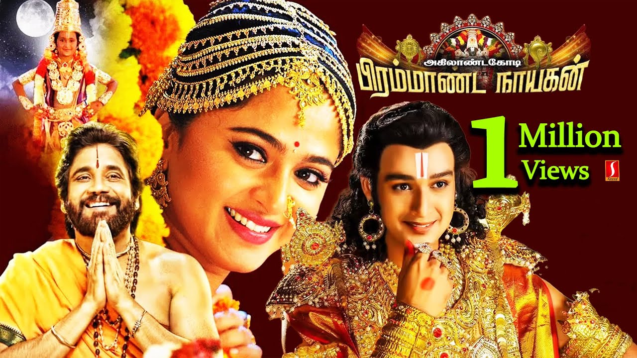 Nagarjuna Anushka Shetty Tamil Fantasy HD Thriller Akilandakodi Brahmandanayagan | Saurabh Raj Jain