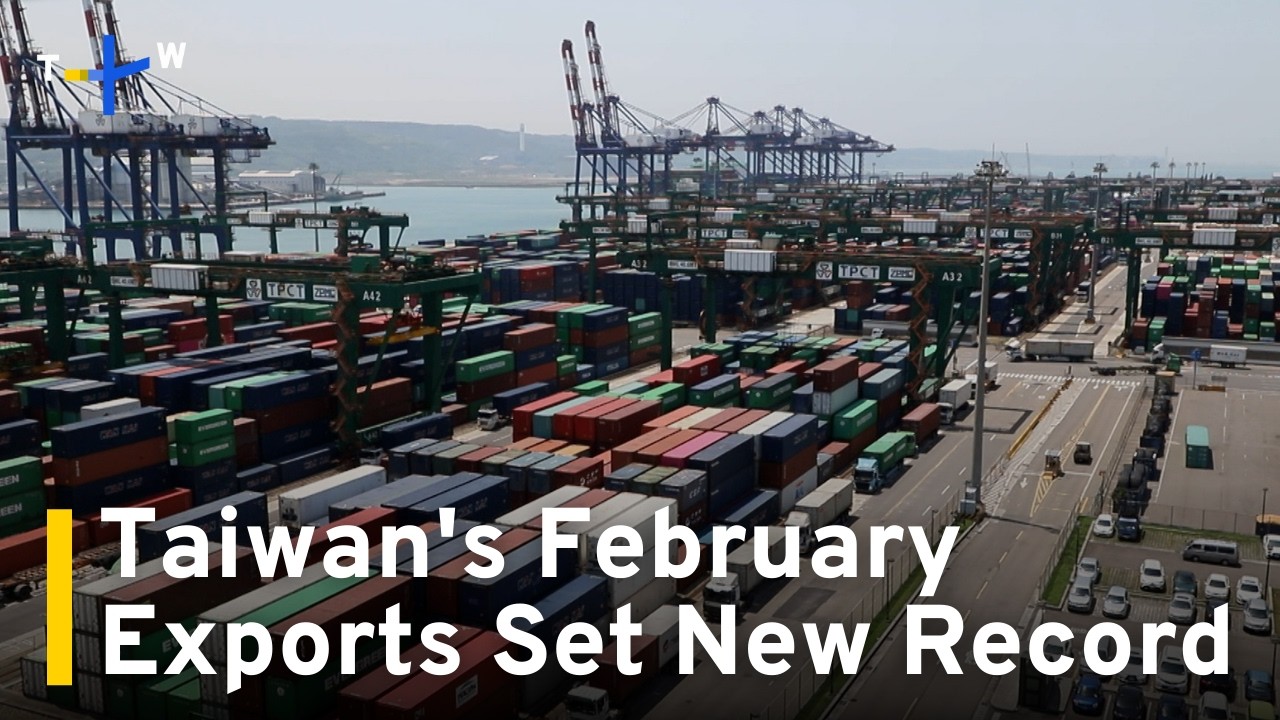 Taiwan&rsquo;s February Exports Hit All-Time High on AI Demand｜TaiwanPlus News