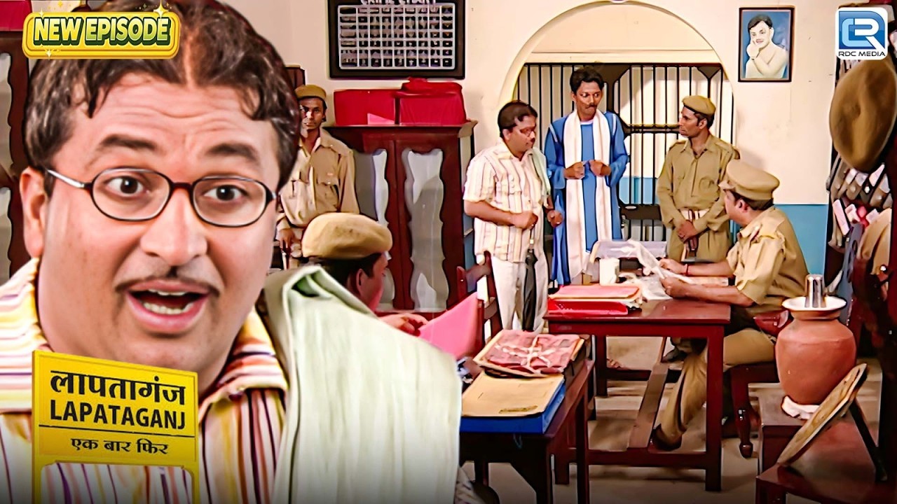 एलीजा खुद क्यों जाना चाहते हैं जेल के अंदर ? | Lapataganj | Comedy | Full Episode 314