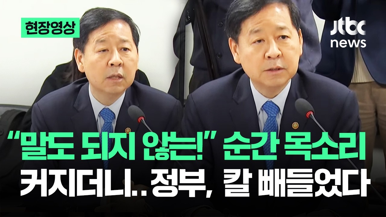 [현장영상] 