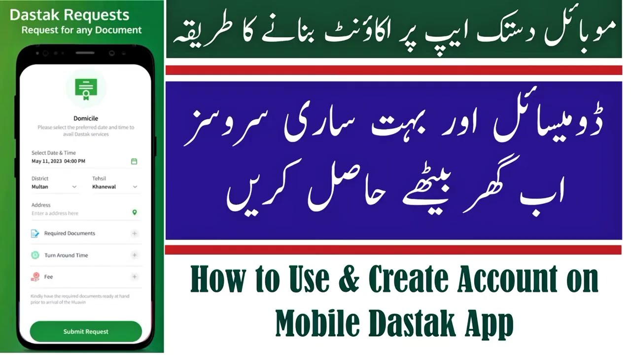 Domicile Certificate Kaise Banaye 2026? | Step by Step Full Process ✅