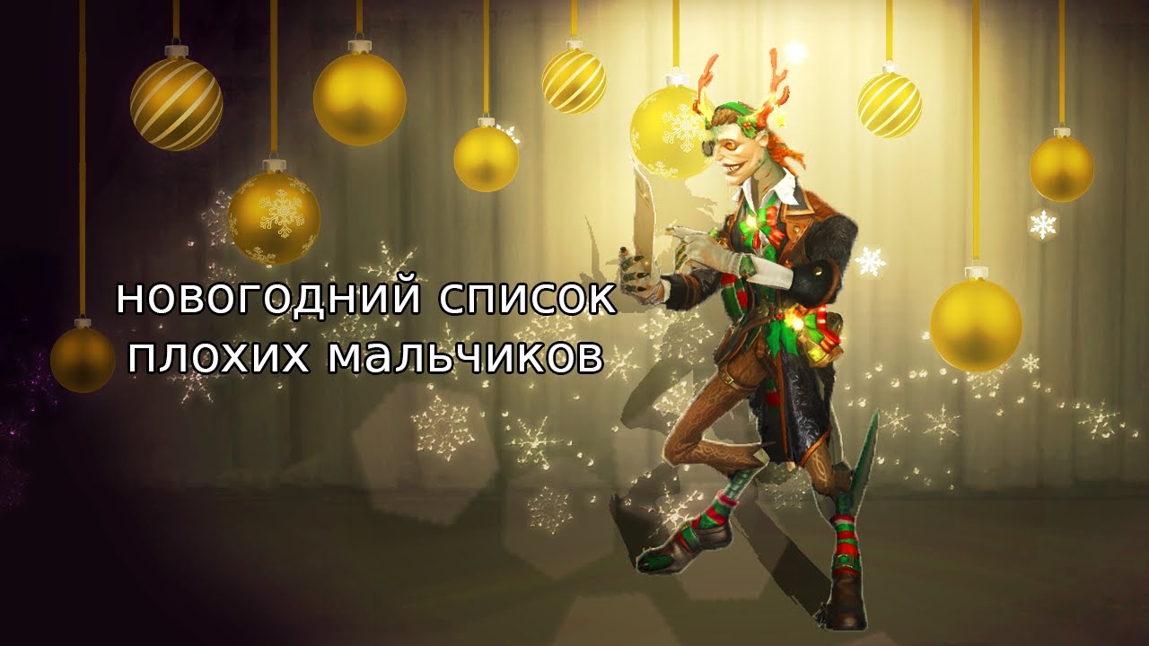 лючино хавает палетки но не унывает | Identity V Evil Reptilian 