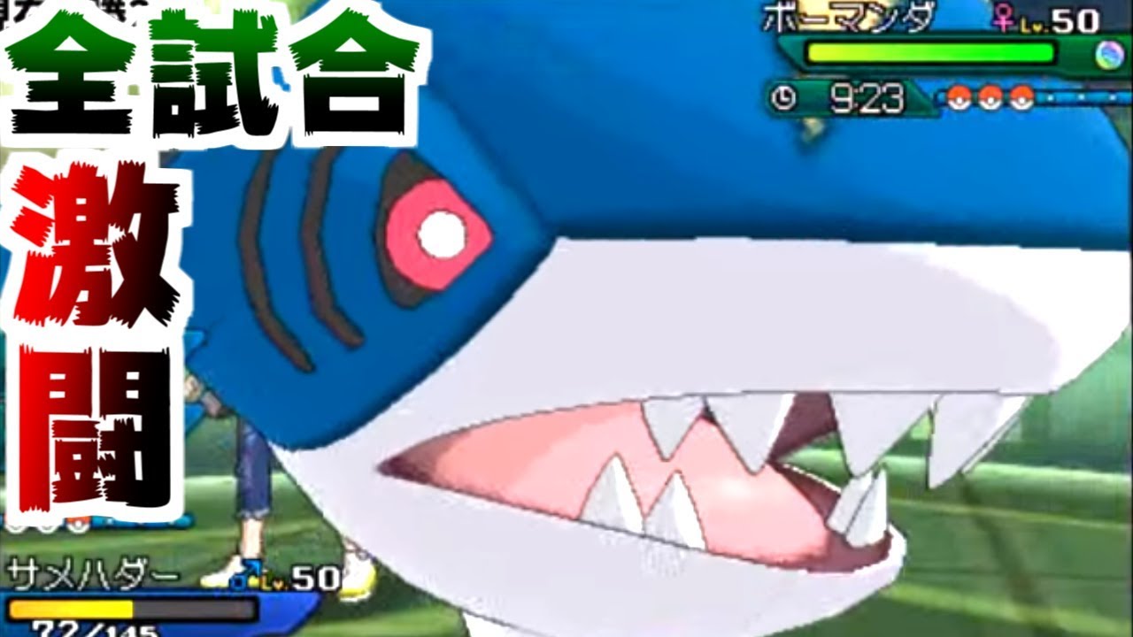 【神回】もこう史上最強PTで「4000人」のポケモン大会優勝目指す。【実況】