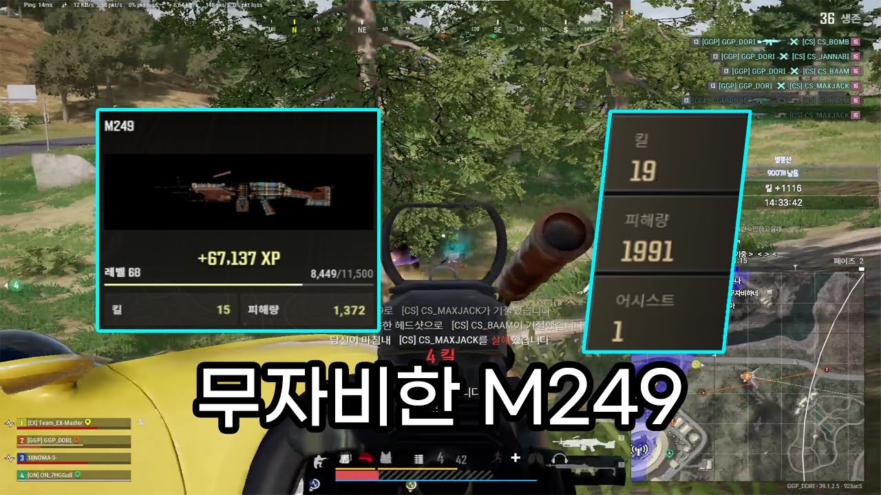 카배 경쟁전 혼자 19킬