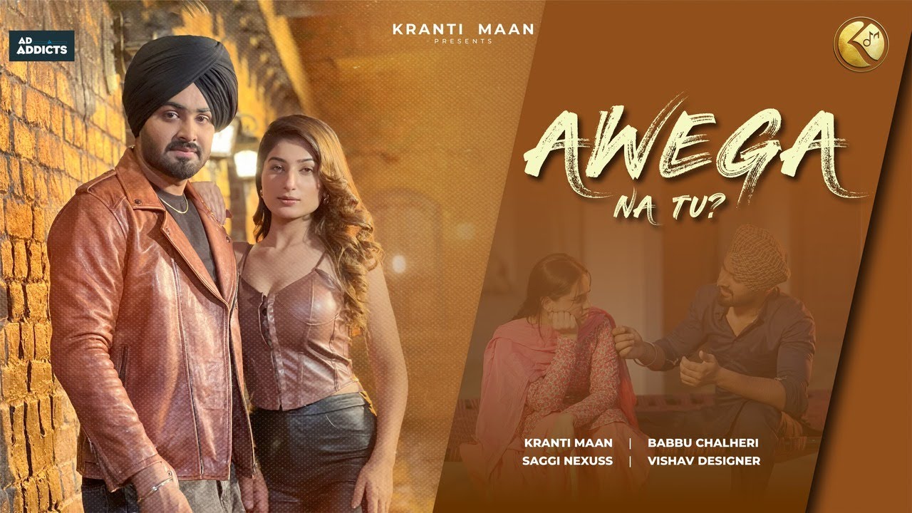 Aawega Na Tu &ndash; Kranti Maan (Official Video) | New Punjabi Song 2025 | Babbu Chalheri | Saggi Nexuss