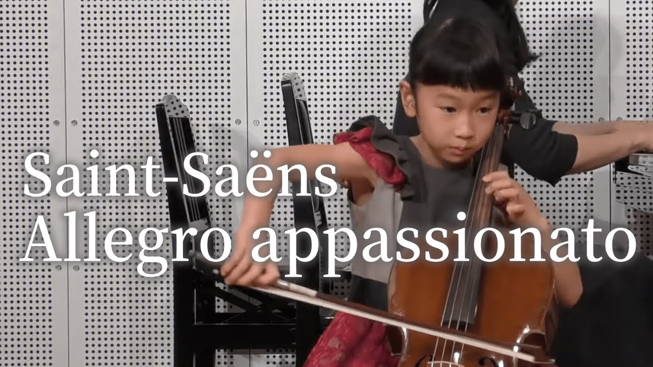 Saint-Saëns / Allegro appassionato アレグロ・アパッショナート(作曲：サン＝サーンス)