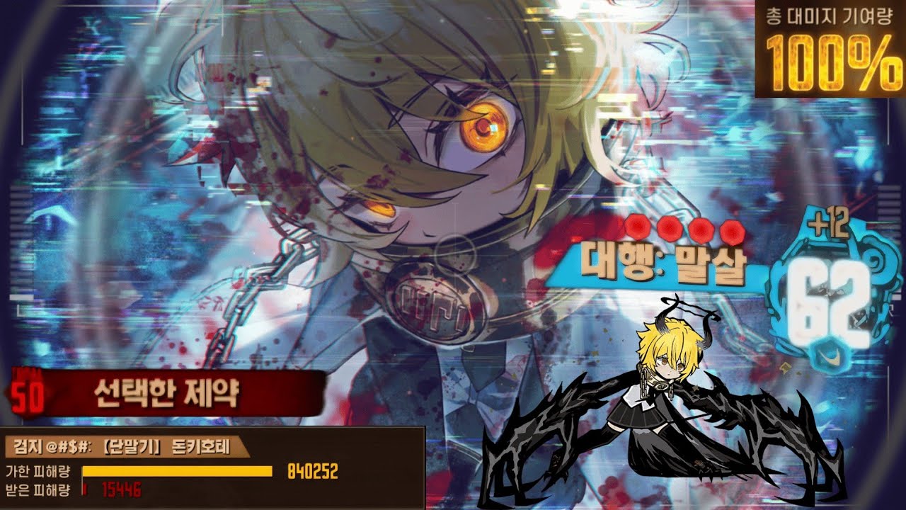 검지 @#$#:【단말기】 돈키호테 1인클(익스트림 15층 풀제약 2히든)