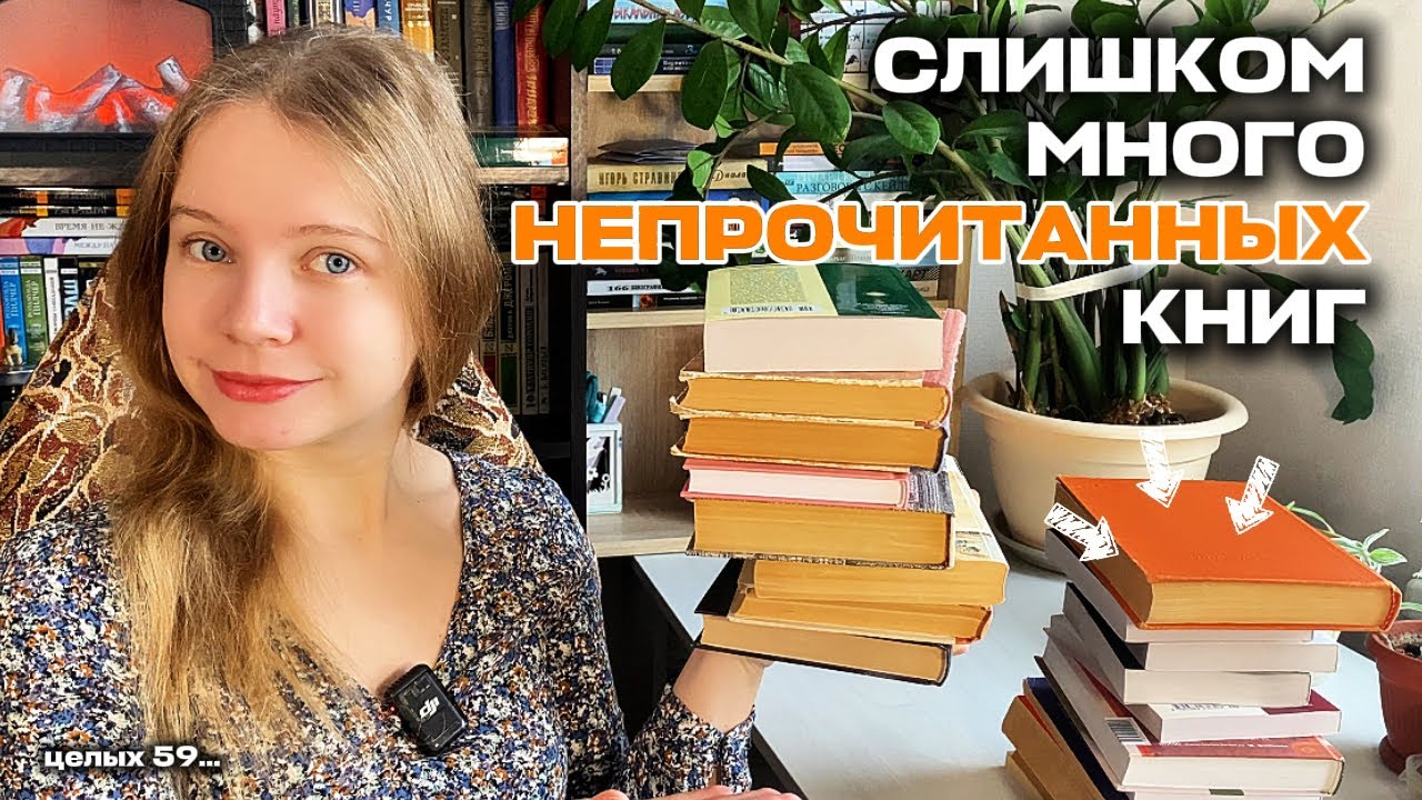 Смогу ли я читать только то, что есть на полках?
