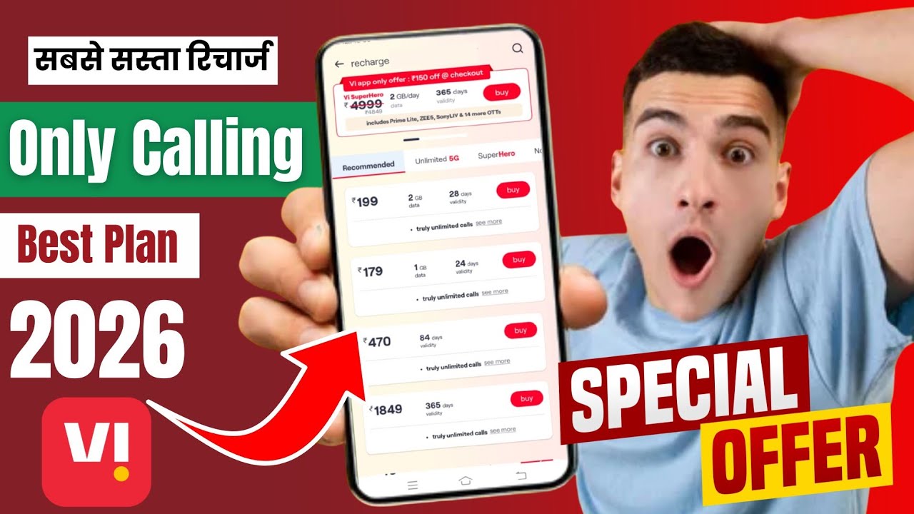 vi calling recharge plan 2026 | vi recharge plan 2026 | vi recharge plan only calling | vi recharge
