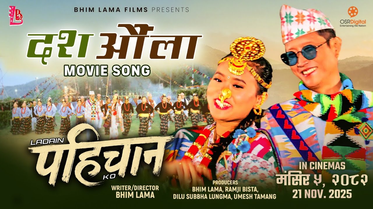 10 Aula (Dash Aula) - PAHICHAN (Ladain Ko) Movie Song 2025 || Prashant Tamang, Jenny Ghising
