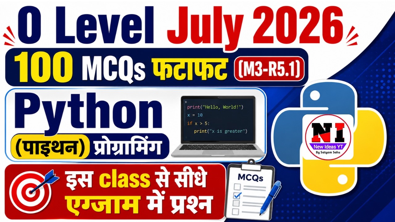 O Level Python 100 MCQs GUESS Paper | O Level Marathon Class 2026 | Python Programming(M3-R5.1)