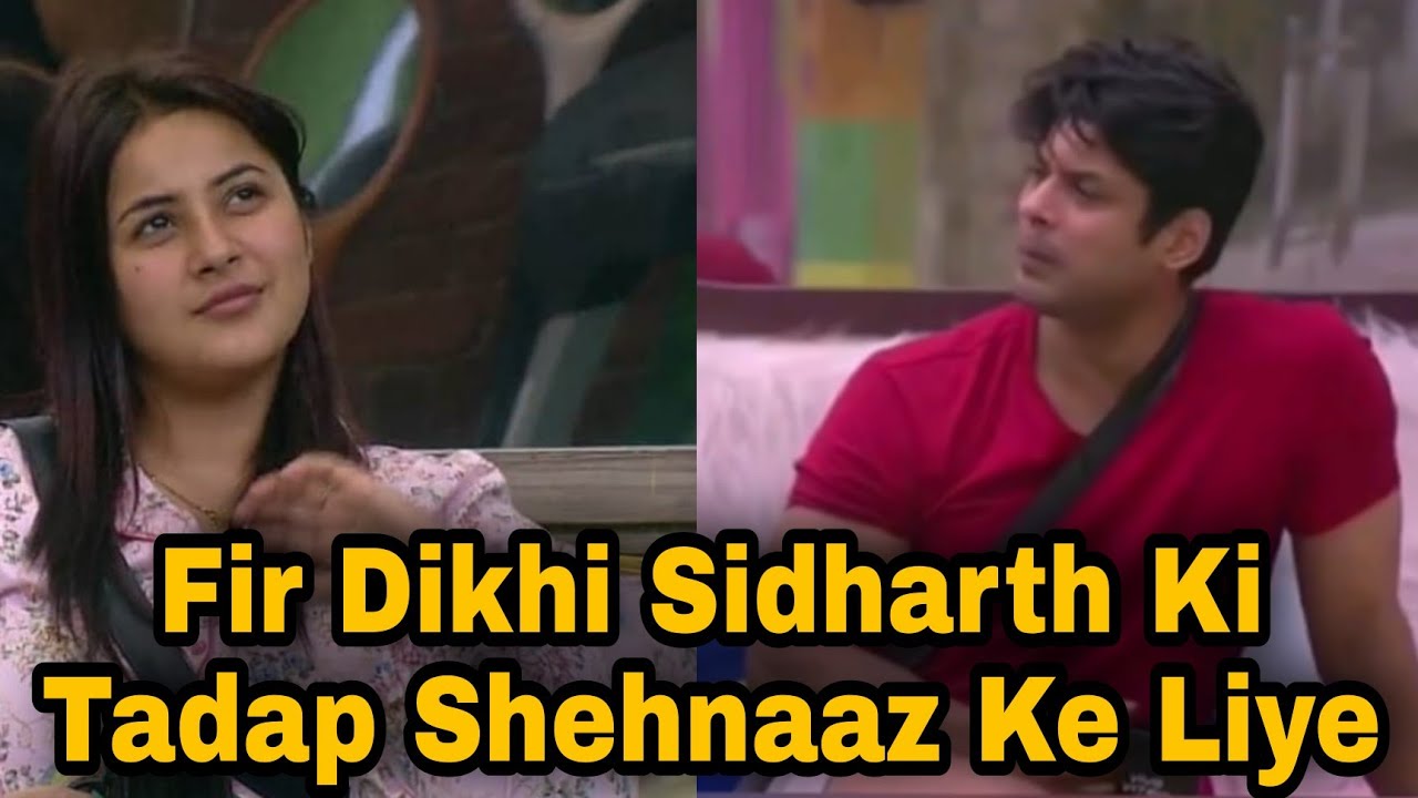 Sidharth की तड़प दिखी Shehnaaz के लिए || Sidharth Hue Possessive || Sidnaaz moment BB13 Unseen