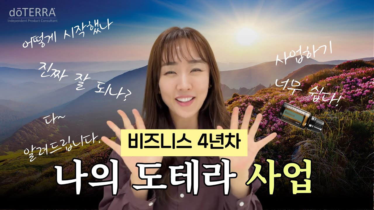 리더가 된 엄마의 3년전, 나는 무력했던 엄마였다.