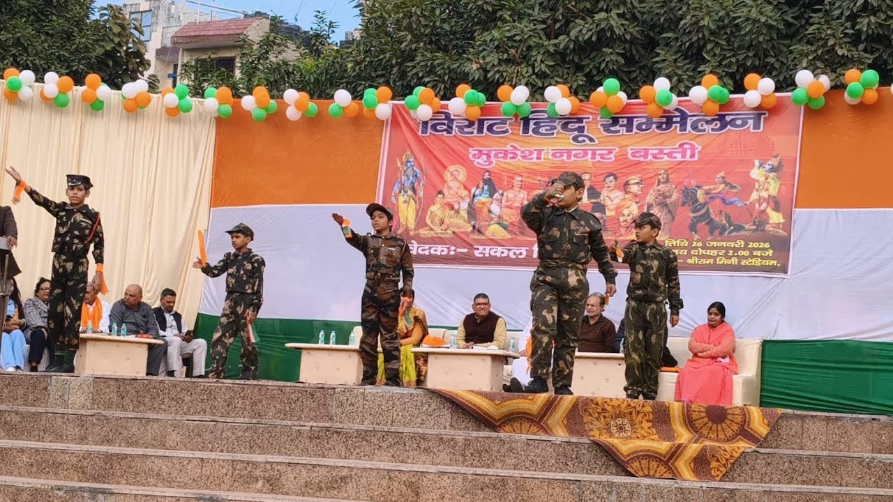 Annual Function 2026 | [Dev Shiksha Niketan School] | Annual Day Celebration