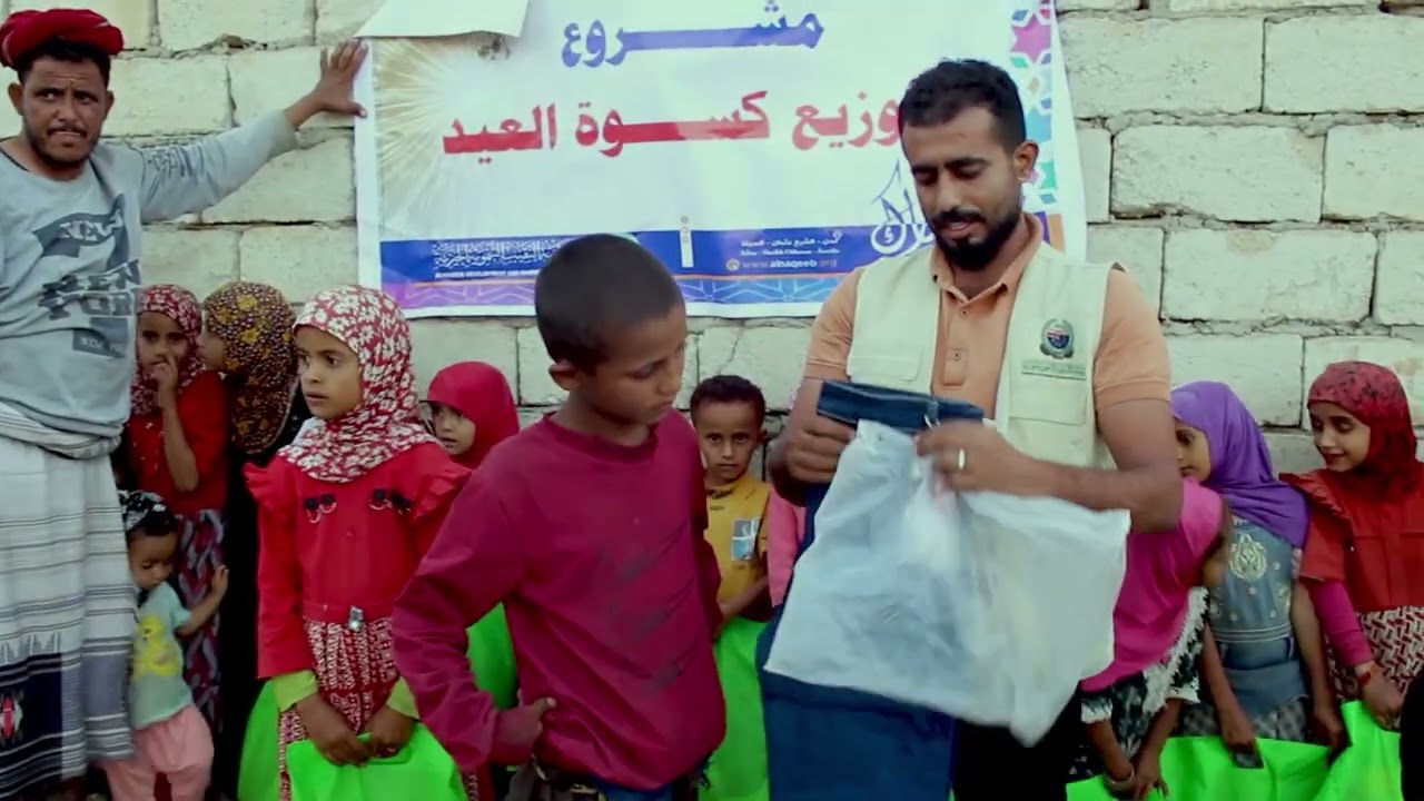 مشروع توزيع كسوة العيد 1446هـــ  في منطقة النجد- جبل عواس – مديرية الأزارق – محافظة الضالع.