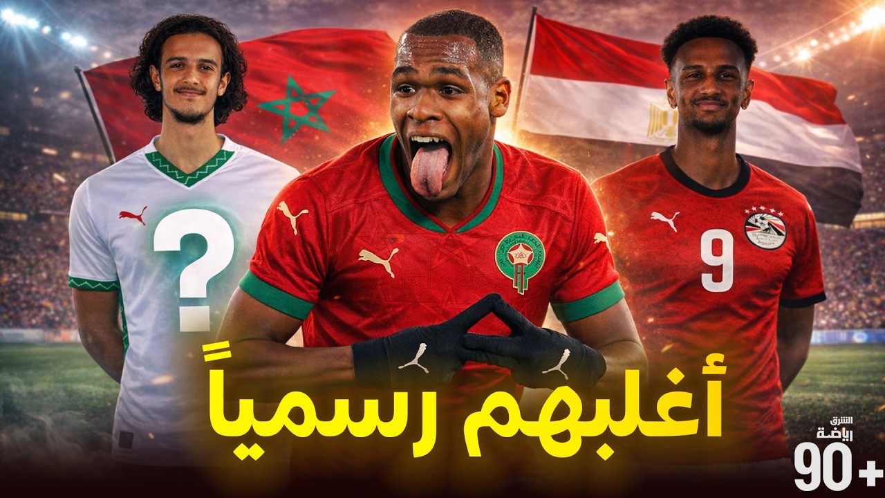 قبل المونديال.. 4 نجوم غيّروا جنسياتهم الرياضية لتمثيل منتخبات عربية.. أغلبهم رسمياً ✅🔥