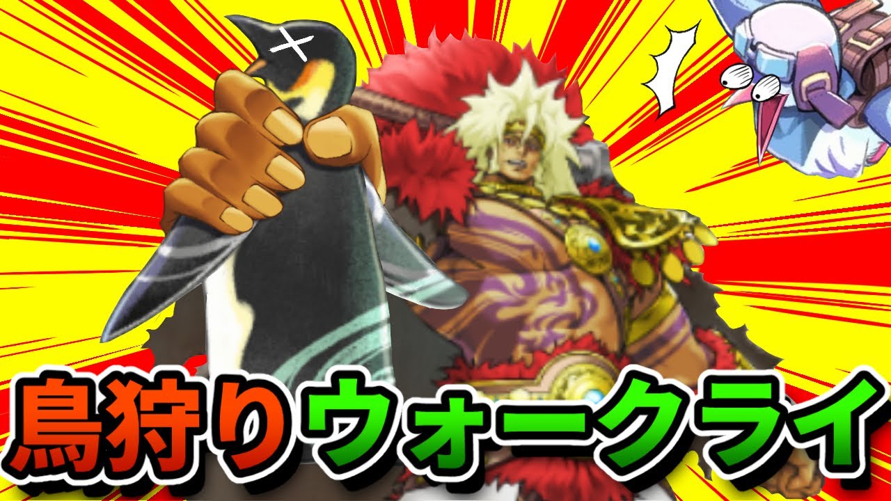【朗報】ウォークライ、ふわんだりぃずに圧倒的有利だった【遊戯王マスターデュエル】