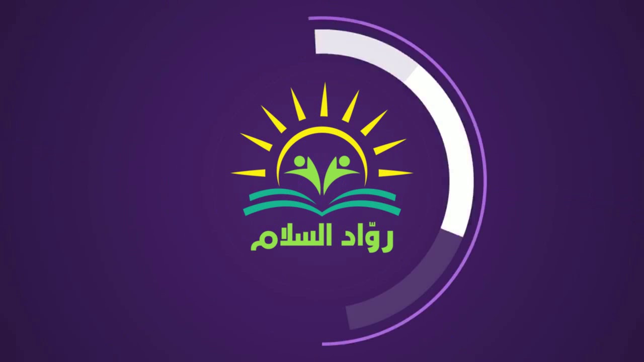 تكريم الطلاب المتفوقين بنتيجة السعي الأول للعام الدراسي 2020-2021