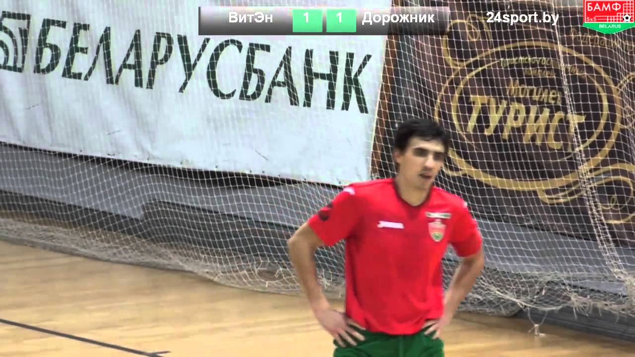 ВитЭн   Дорожник 4 1
