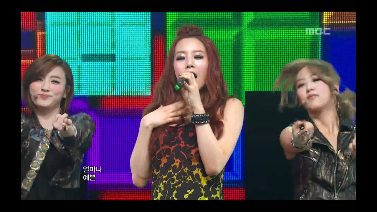 EXID - Whoz That Girl, 이엑스아이디 - 후즈 댓 걸, Music Core 20120310