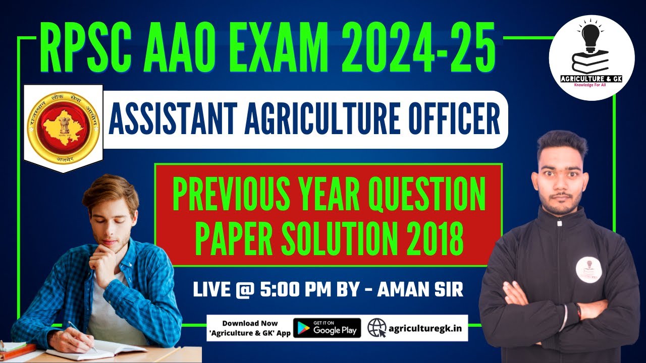 RPSC Assistant Agriculture Officer Previous Year Question Paper 2018 | RPSC Previous Year Paper 2024