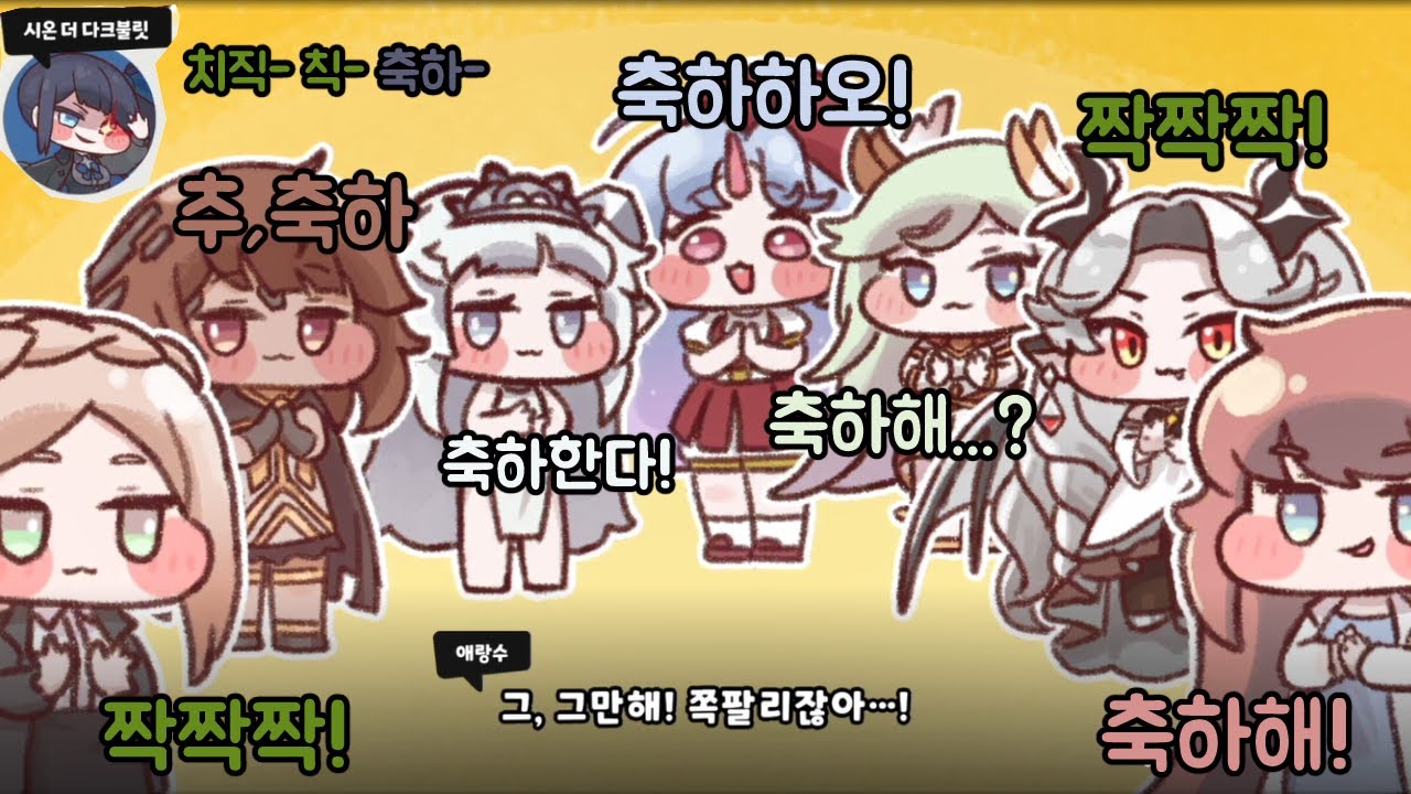 세계수의 계시를 받고 깨어난 죠안과 떠나버린 교주 이벤트 스토리 1부 누구를 위하여 기도를 올리나 트릭컬 리바이브
