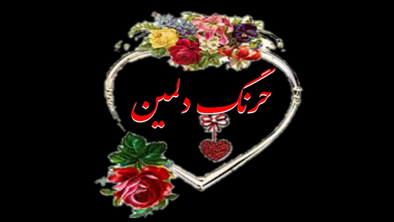 آهنگ لکی 