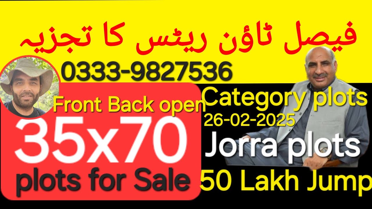 35x70 plots | Faisal Town Islamabad | Property Advice | Rise in Price.