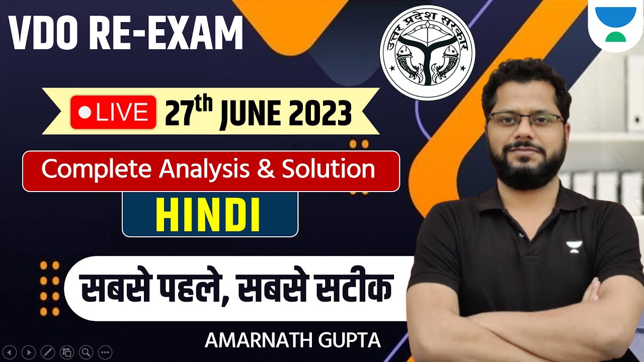 UPSSSC VDO Re Exam Paper Analysis | HINDI | 27 जून 2nd Shift | AMARNATH GUPTA |
