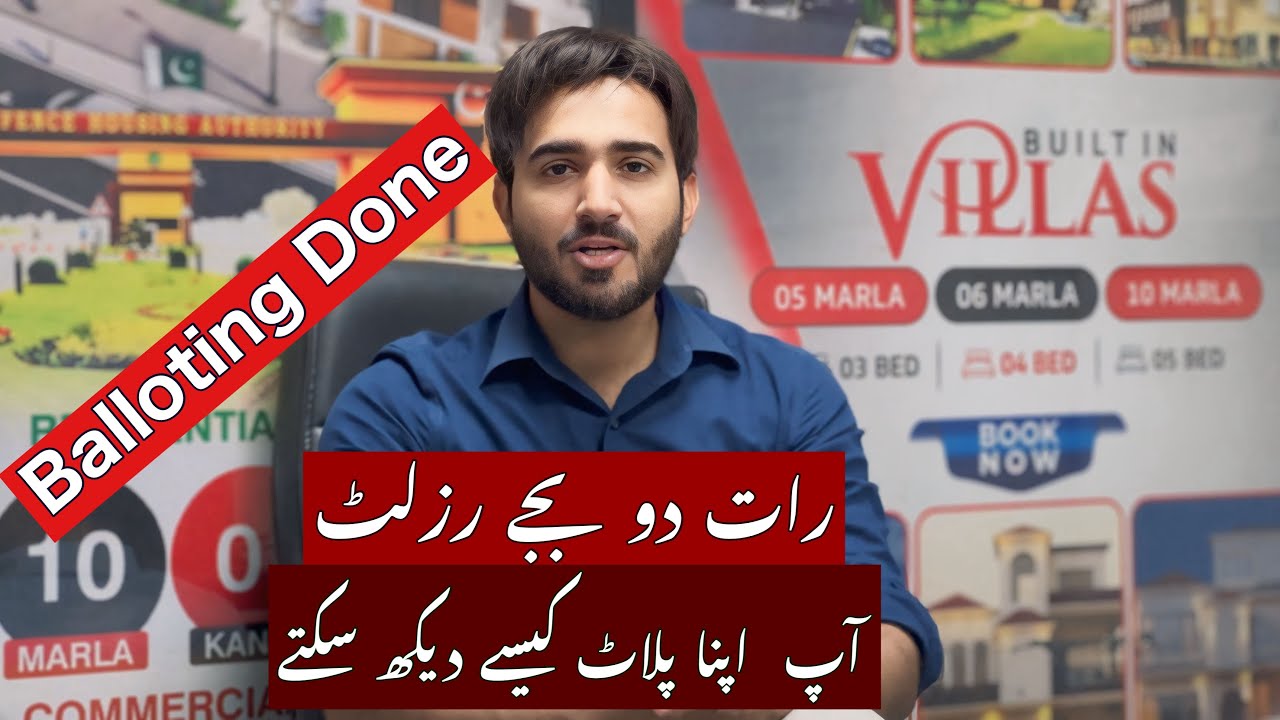 DHA GUJRANWALA BALLOTING DONE || CONGRATS FOR ALL SUCCESSFUL MEMBRANE 