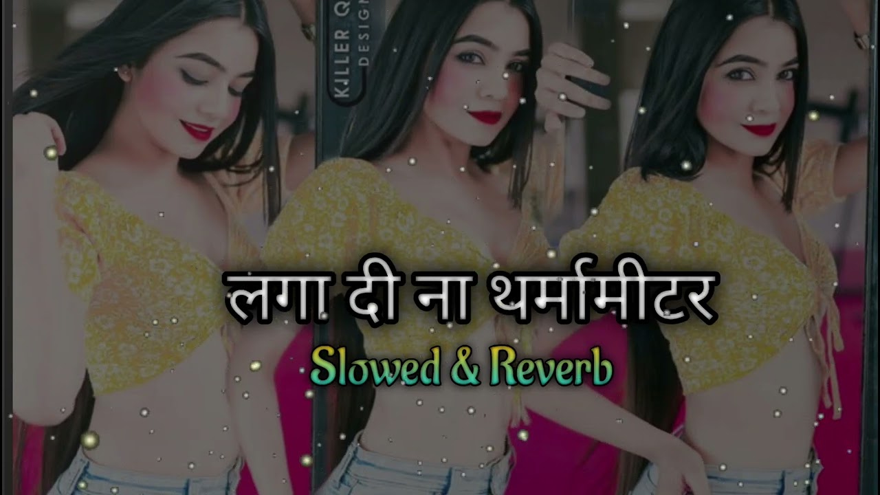 लगा दी ना थर्मामीटर Slowed Reverb Song Bhojpuri Song viral Song trending song #bhojpurisong #lofi 