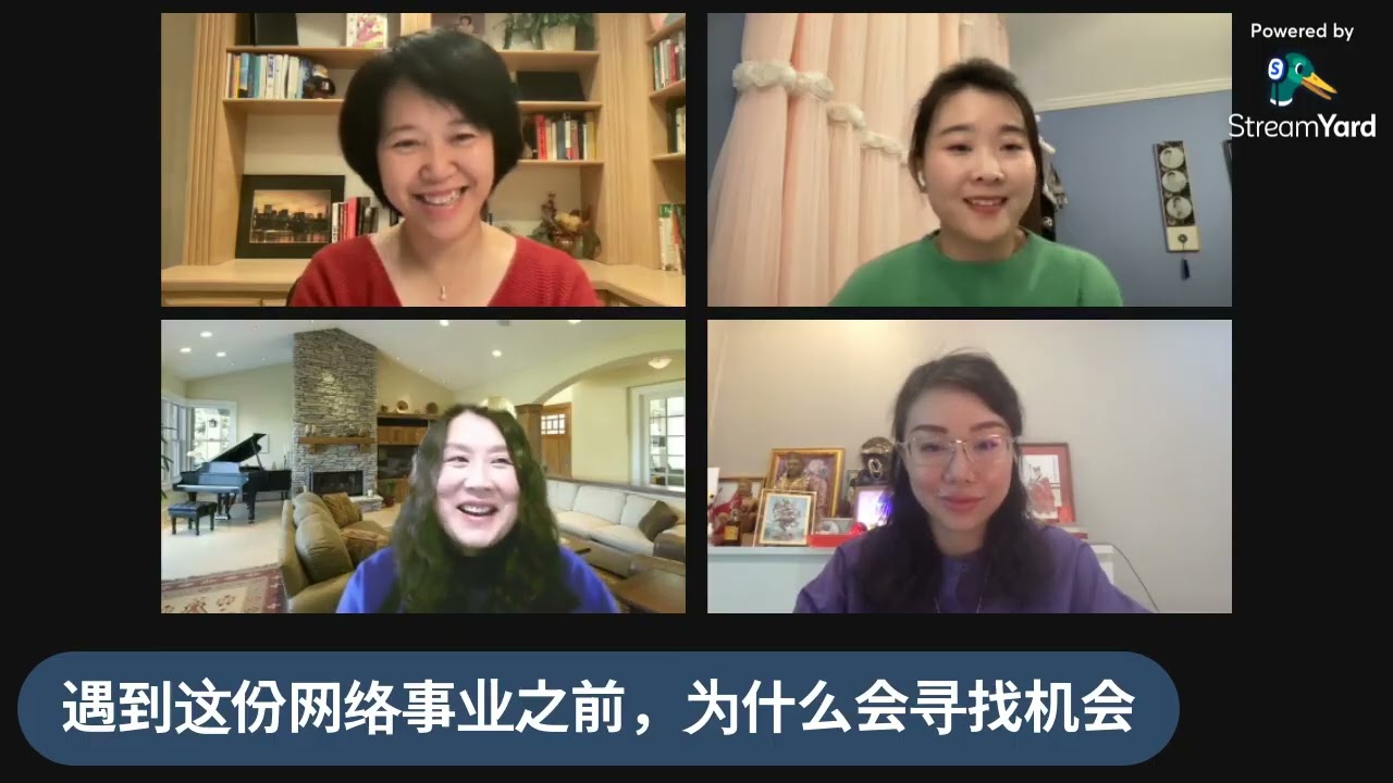 三个国家 三位妈妈 她们如何在忙碌的人生中共同选择了这个智能创业平台