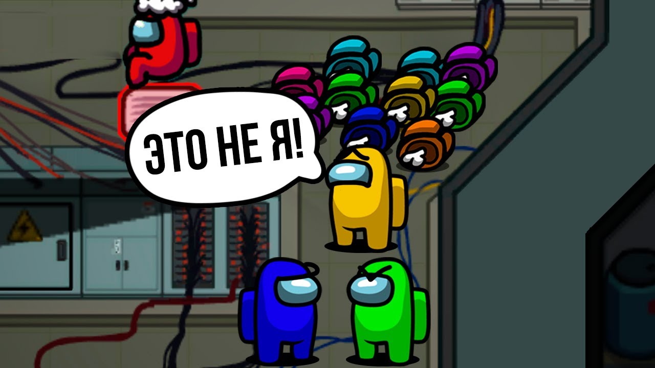 АМОНГ АС, НО НАМ НЕЛЬЗЯ НАЖИМАТЬ НА КНОПКУ РЕПОРТ! НОВЫЙ РЕЖИМ AMONG US! СМЕШНЫЕ МОМЕНТЫ!