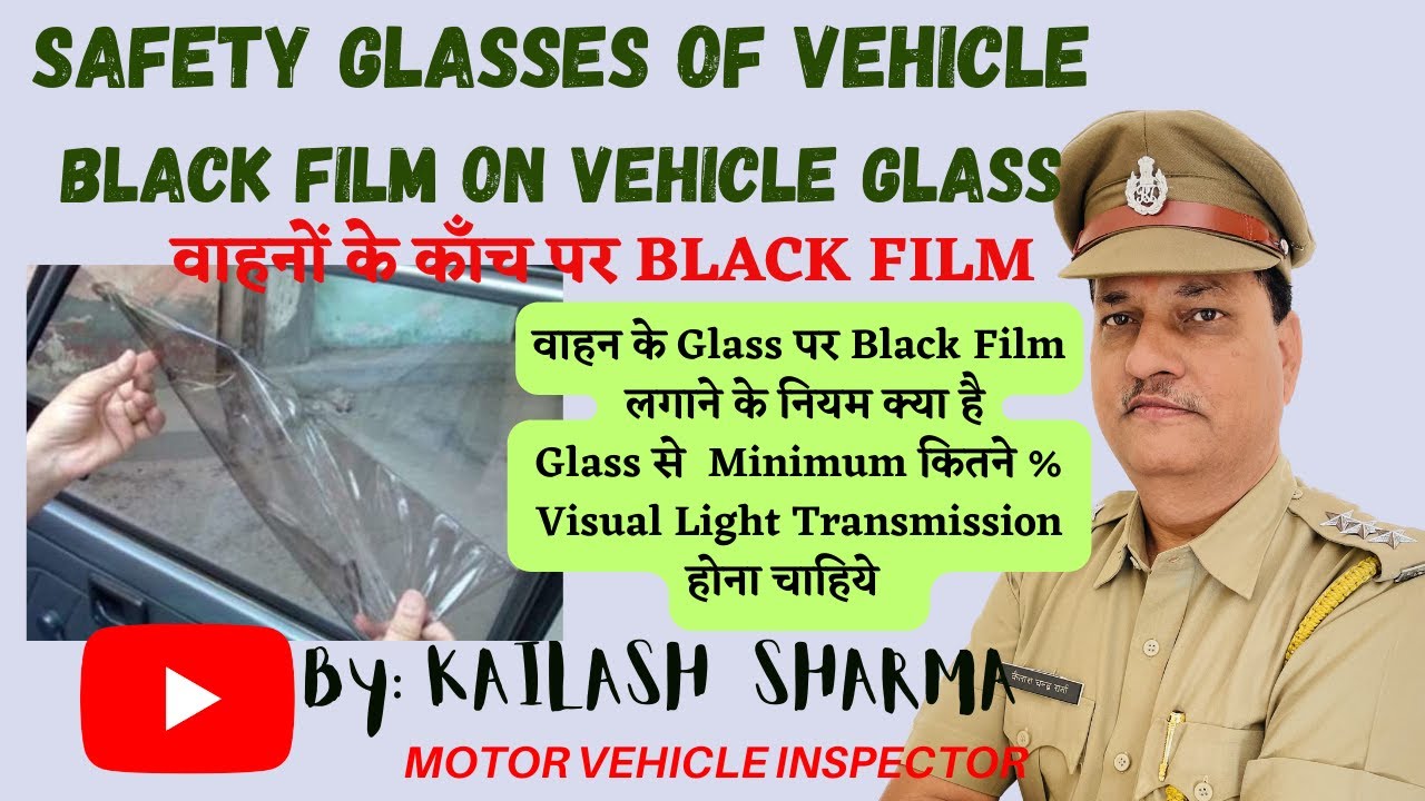 Black Film on Vehicle Glass / Provision of Black Film on Vehicle  / वाहनों के काँच पर काली फिल्म