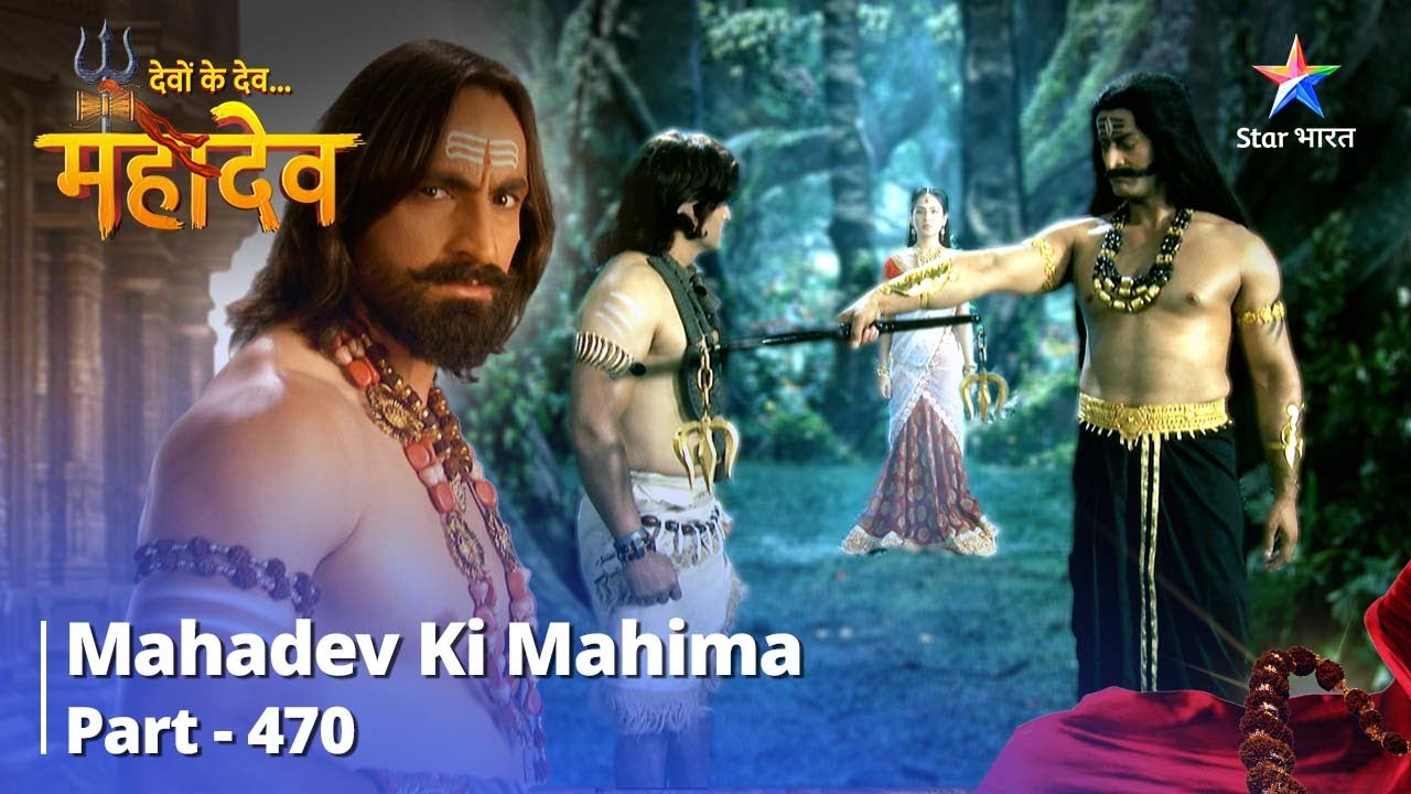 FULL VIDEO | Devon Ke Dev...Mahadev || Banasur Ki Chinta ||  Mahadev Ki Mahima Part 470