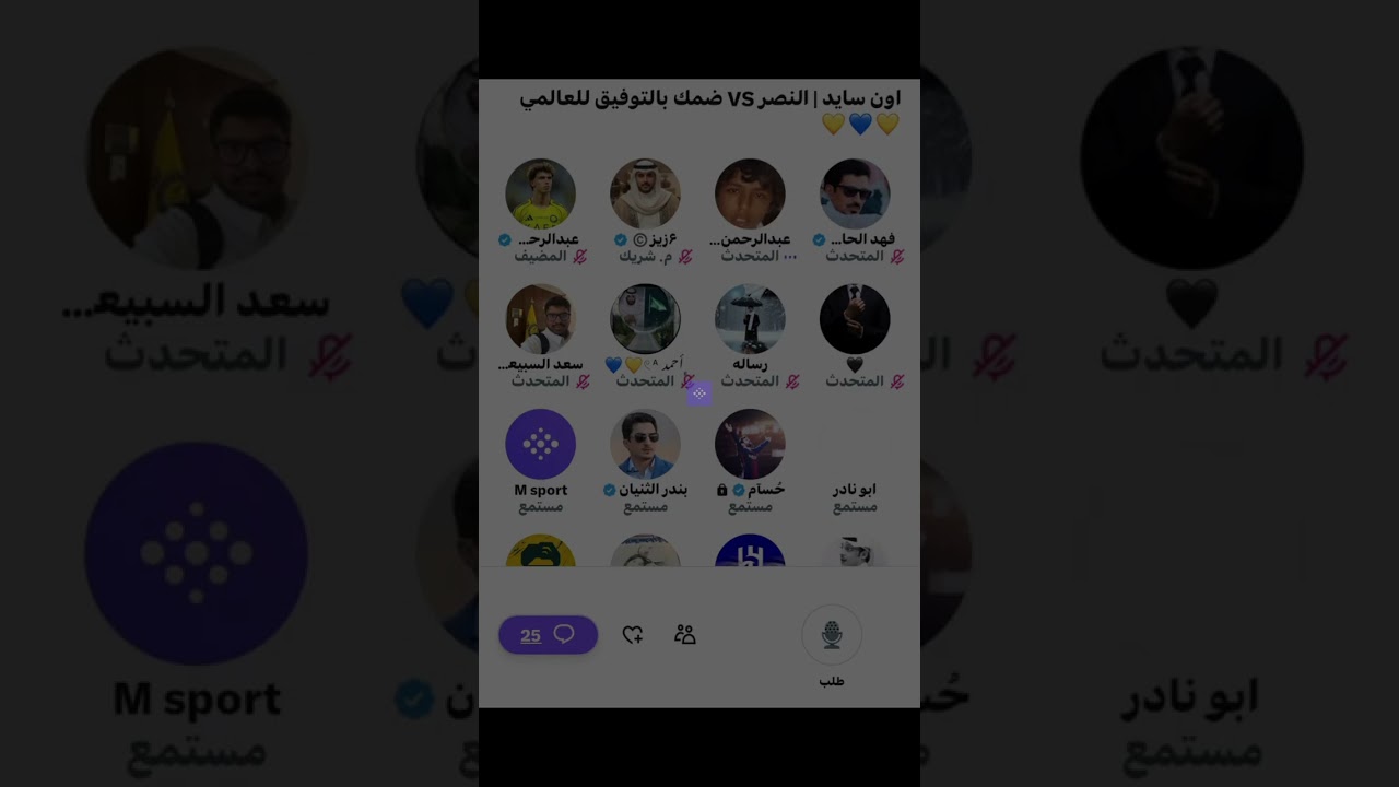 مساحة نصراويه : نقاش ماقبل مباراه النصر وضمك 