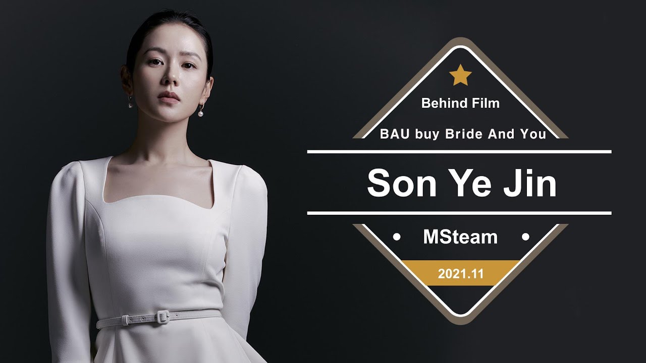[손예진 | SonYejin] 극강의 아름다움 - 숨결마저 우아한 화보 현장!(feat BAU by Bride And You)