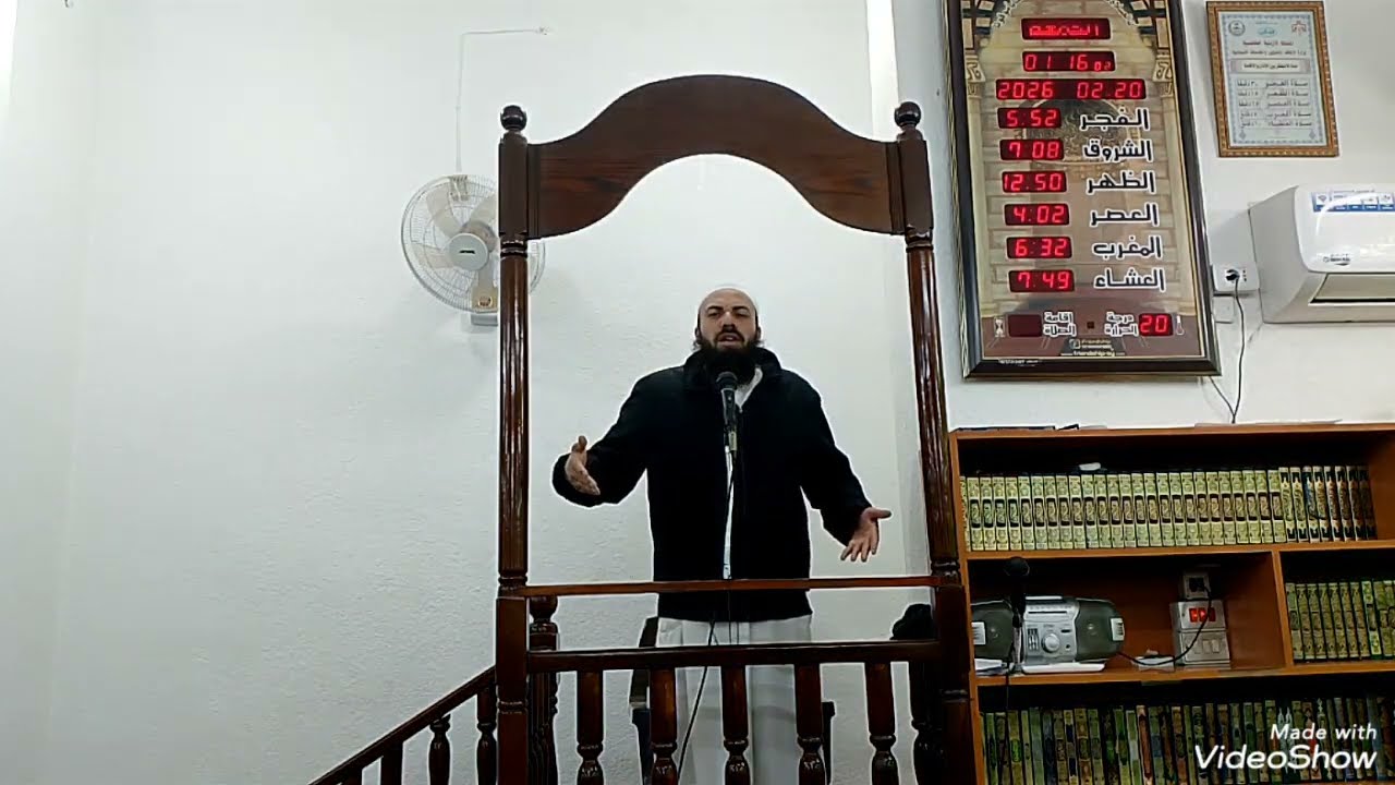 استثمر رمضان 